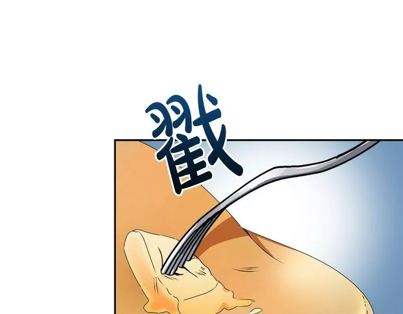 为反派打造的童话,第5话 小侍女穿新衣～,第47张